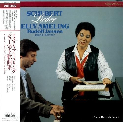 エリー・アーメリング/ルドルフ