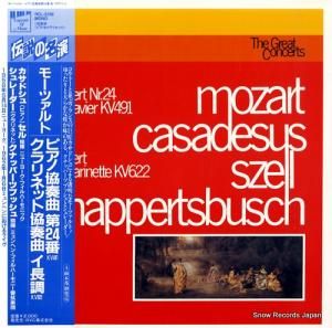 ジョージ・セル モーツァルト:ピアノ協奏曲第24番kv491 RCL-3318