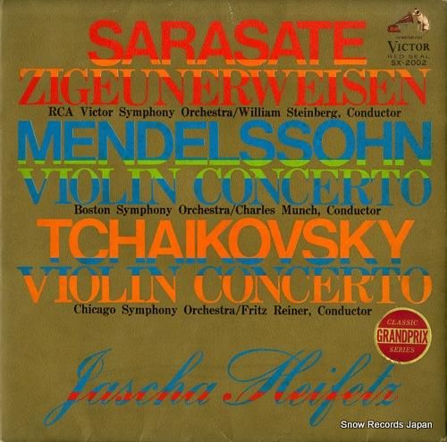 ヤッシュ・ハイフェッツ サラサ