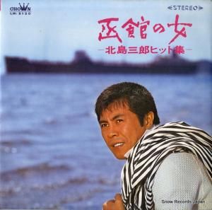 绰Ϻ ȡۤν绰ϺҥåȽ LW-5130