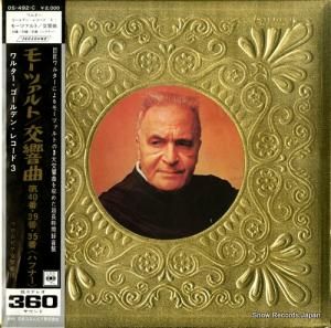 ブルーノ・ワルター モーツァルト:交響曲第40番、39番&35番「ハフナー」 OS-492-C