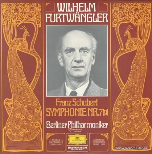 ヴィルヘルム・フルトヴェングラ