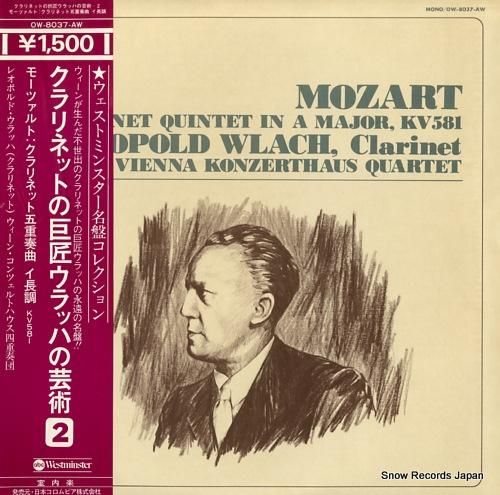 レオポルト・ウラッハ クラリネ