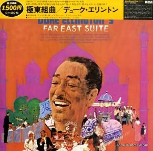 デューク・エリントン 極東組曲 PG-31