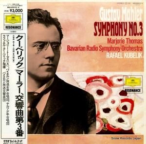 ラファエル・クーベリック マーラー:交響曲第3番ニ短調「夏の朝の夢」 MGX9923