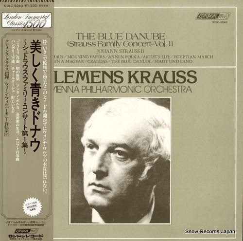 クレメンス・クラウス 美しく青