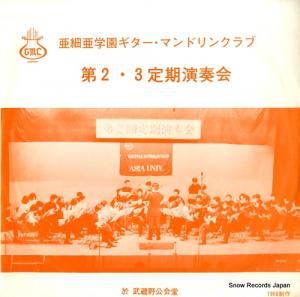 ٰر८ޥɥ󥯥 裲ղ GMC-1