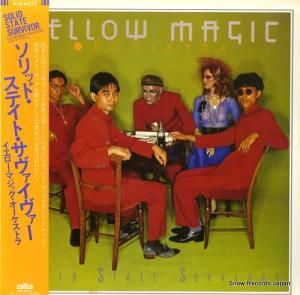 イエロー・マジック・オーケストラ ソリッド・ステイト・サヴァイヴァー ALR-6022