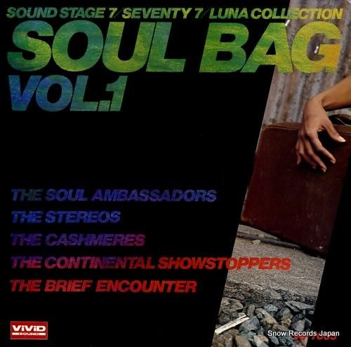 V/A ソウル・バッグvol.