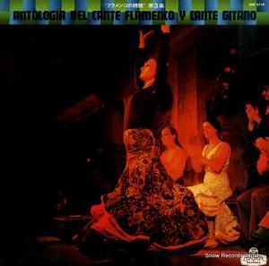 V/A ե󥳤裳֥륷ץΥơ GXF5716