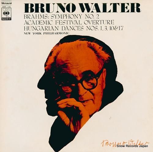 ブルーノ・ワルター ブラームス