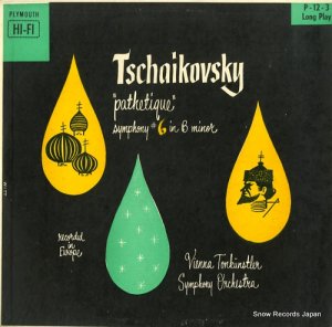 󡦥ȡ󥭥󥹥ȥ顼ɸ tchaikovsky; pathetique symphony no.6 in b minor P-12-3