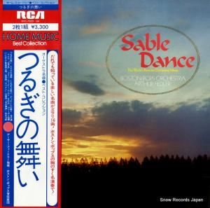 եɥ顼 Ĥ뤮 RVC-7003-04