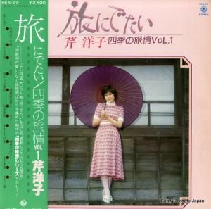 λ ιˤǤ͵ι SKS-22