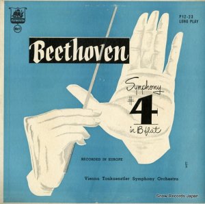 󡦥ȡ󥭥󥹥ȥ顼ɸ beethoven; symphony no.4 in b flat, op.60 P12-23