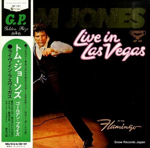 トム・ジョーンズ ライヴ・イン