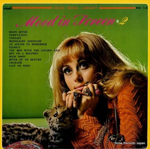 V/A ムード・イン・スクリー