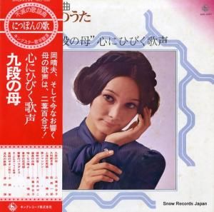 V/A ֶʤ׿ˤҤӤ NAS-2203