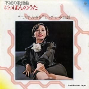 V/A ͤǤץӥåҥåȲ NAS-2210