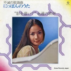 V/A ֱƤ餤ơױʱβ NAS-2201