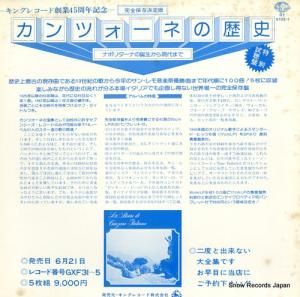 V/A ¸ץĥͤˡʥݥ꥿ʤ鸽ޤ DY5103-1