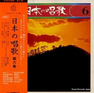 V/A ܤξ裶 JV-2174-S