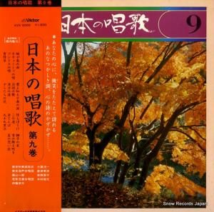 V/A ܤξ裹 KVX-5009