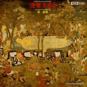 ウィルヘルム・シュヒター 黛敏郎:「涅槃」交響曲 TA-72028