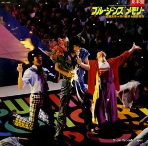 Τȥꥪ ֥롼󥺡꡼ RAL-8505