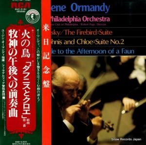 桼󡦥ޥǥ ȥ󥹥ȶʡֲФĻ RVC-2181