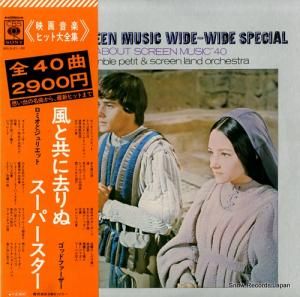 󥵥֥롦ץȥ꡼󡦥ɡȥ ֱǲ費ڥҥåȶ˵̡ѡ SOLG-21-22