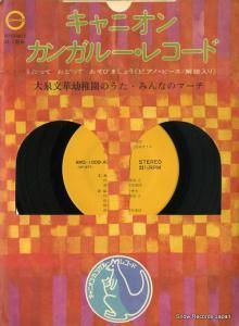 V/A ʸձΤߤʤΥޡ AMS-1009