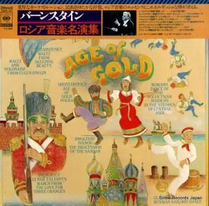 ʡɡС󥹥 ̾齸 25AC121