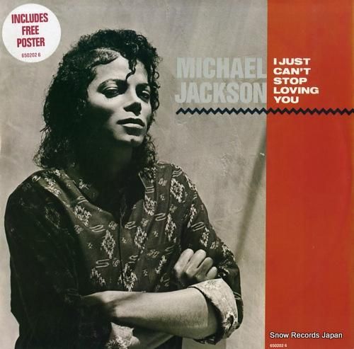 マイケル・ジャクソン i just can't stop loving you 6502026