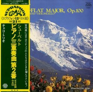 ȥꥪ 塼٥ȡԥλն裲ѥĹĴʣ OQ-7142-S