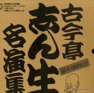 ź֤ ź֤̾齸 C180G0211-220