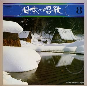 V/A ܤξ裸 KVX-5008