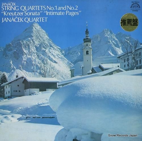 ヤナーチェック四重奏団 ないし