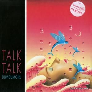 ȡȡ dum dum girl 12EMI5480