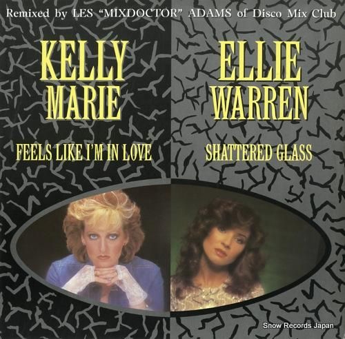 ケリー・マリー/エリー・ウォー