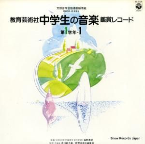 V/A ݽѼβڴվޥ쥳裱ǯ EQ-7126