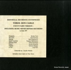 饦ǥХ verdi; don carlo HRE240-4