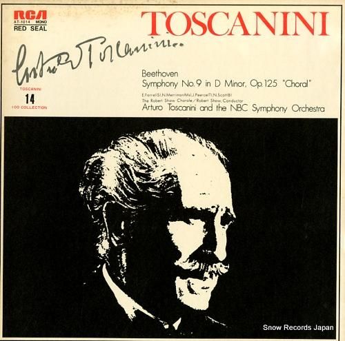 アルトゥーロ・トスカニーニ ベ