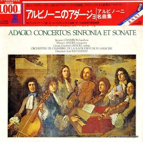 カール・リステンパルト アルビ