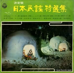 V/A ̱ DLS-4147
