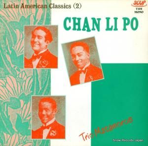 ȥꥪޥ 󡦥ꡦ T102