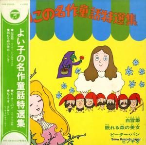 V/A 褤Ҥ̾Ƹ KKM-20053