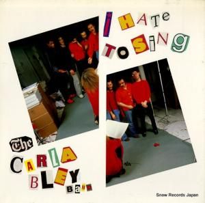 顦֥쥤 i hate to sing WATT/121/2