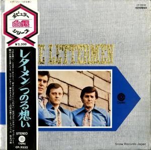 LETTERMEN DELUXE in LETTERMEN レコードセット レターメン / ディスカバー・レターメン [※国内盤,品番:CP-80399