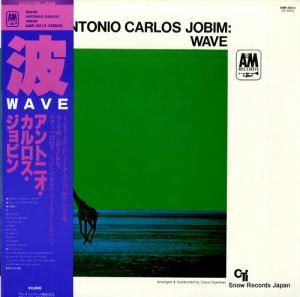 アントニオ・カルロス・ジョビン 波 AMP-4012